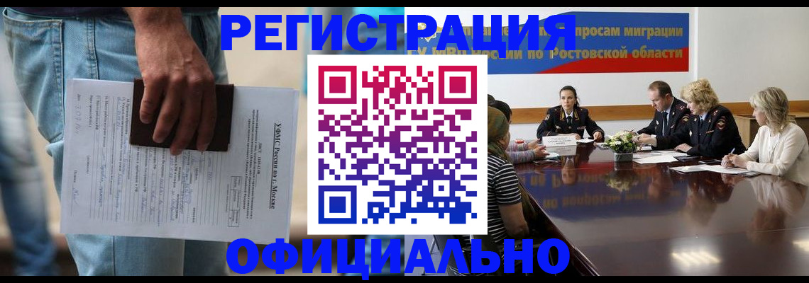 форма 3 в Чечне