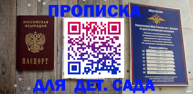 форма 3 в Чечне